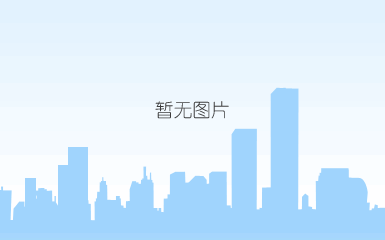 物疗新征程，为精神心理健康护航！
